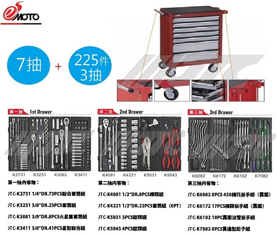 JTC-3931+225u Cu㨮Tu